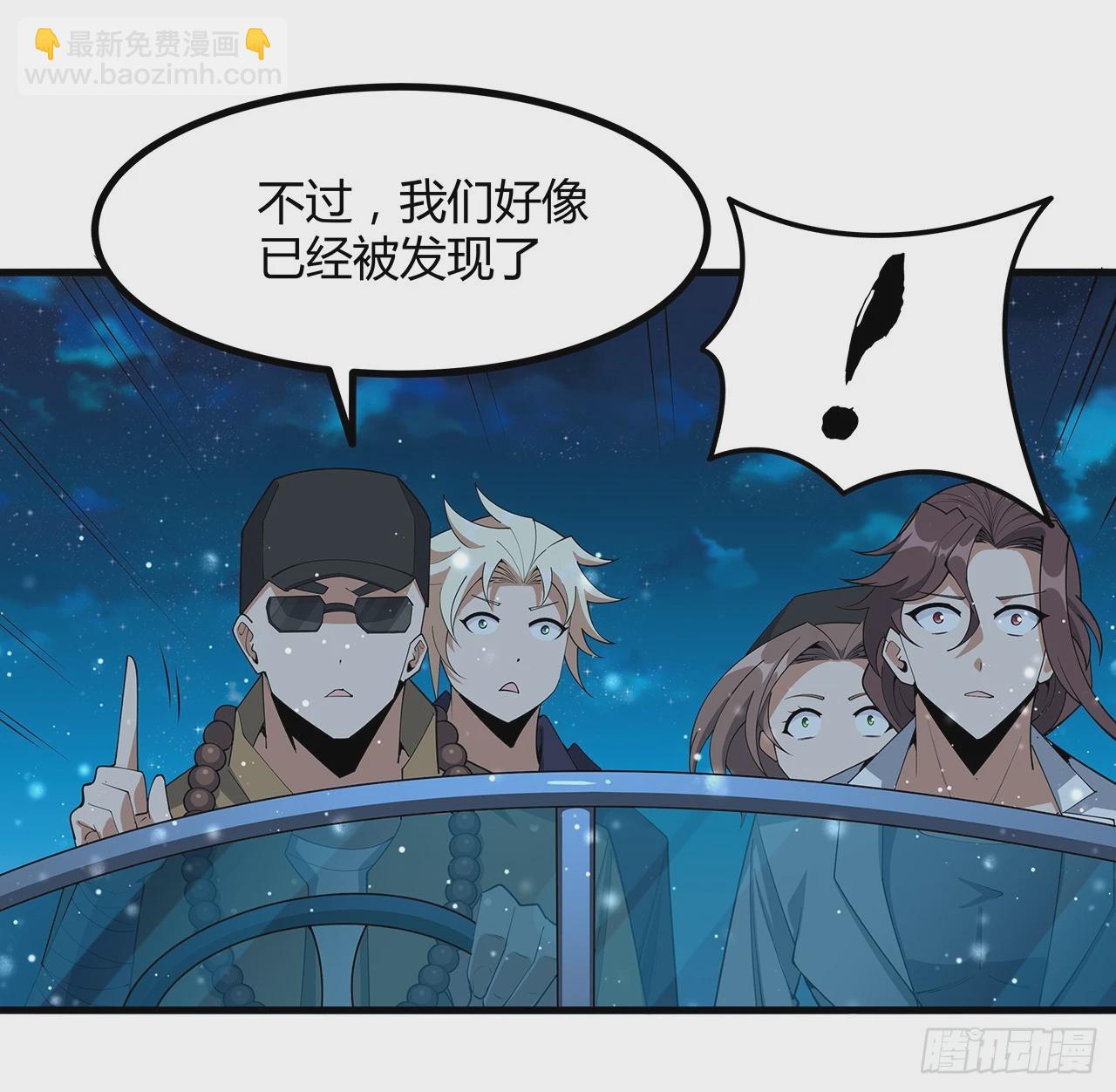 208话 早点解决的理由40