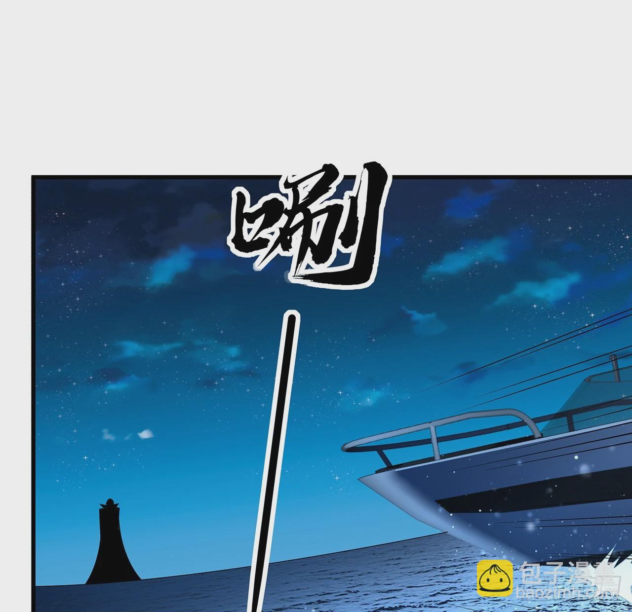 208话 早点解决的理由41