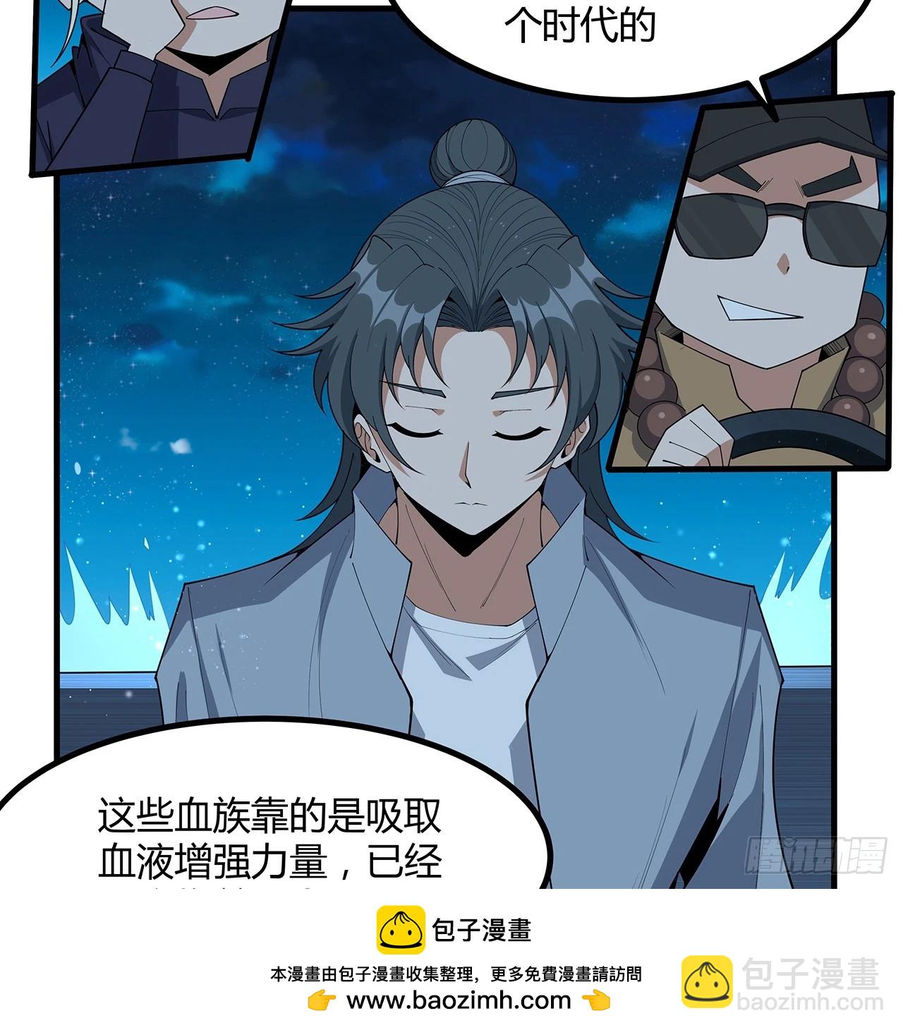 208话 早点解决的理由53
