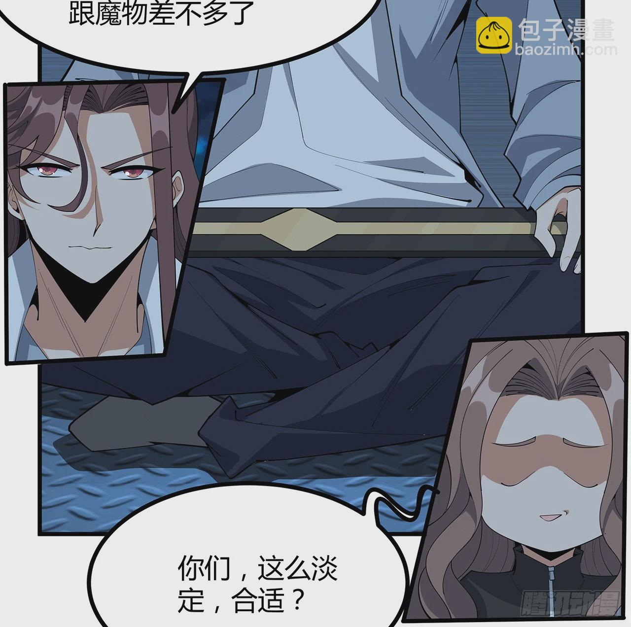 208话 早点解决的理由54