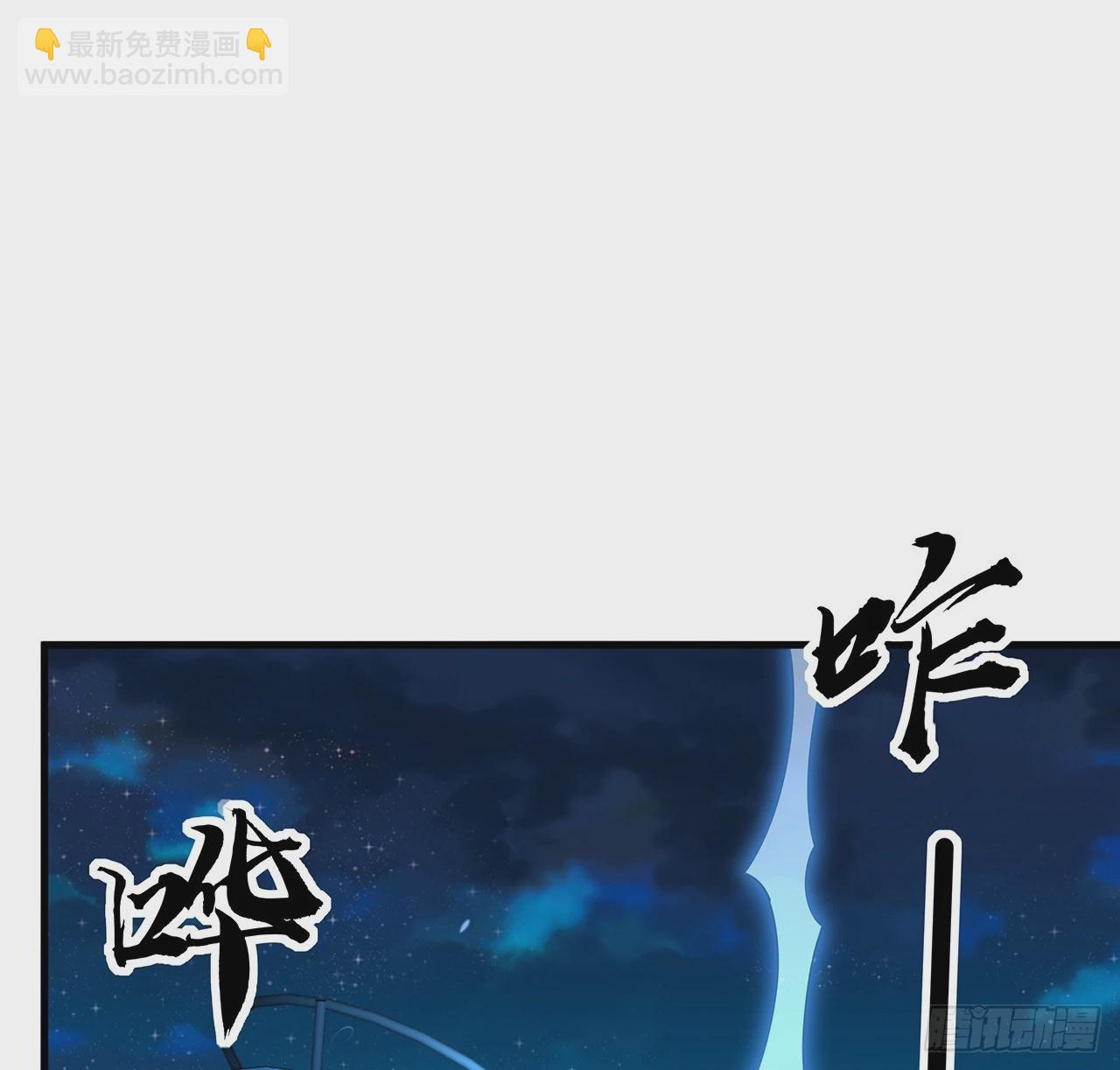 208话 早点解决的理由56