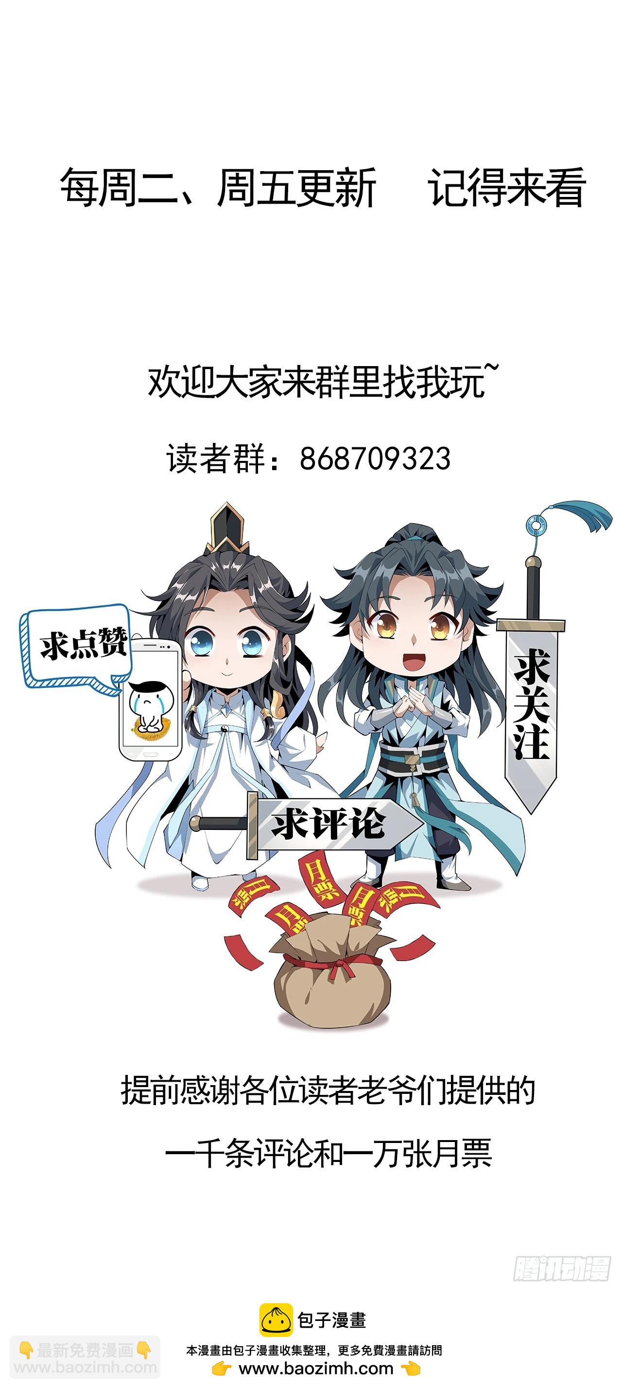 208话 早点解决的理由63