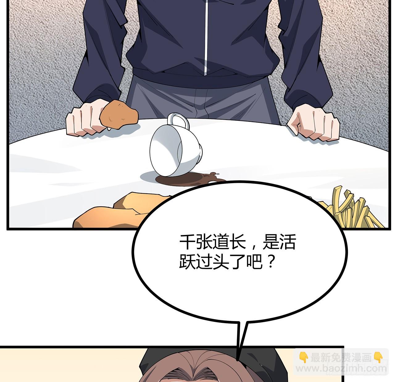 208话 早点解决的理由7