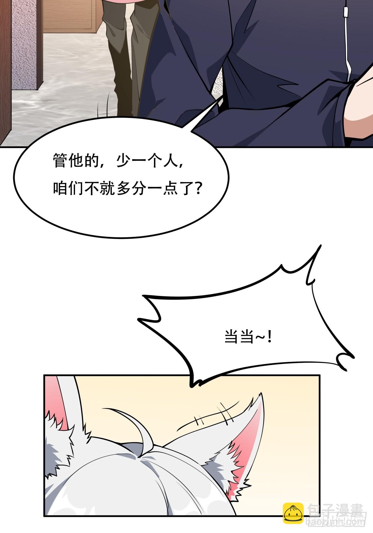 237话17