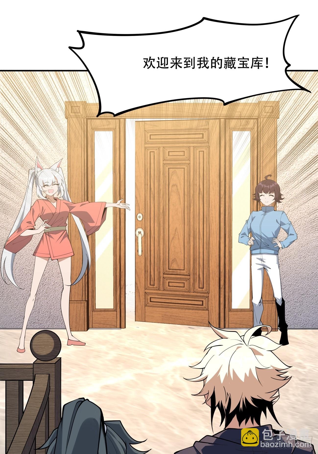 237话18