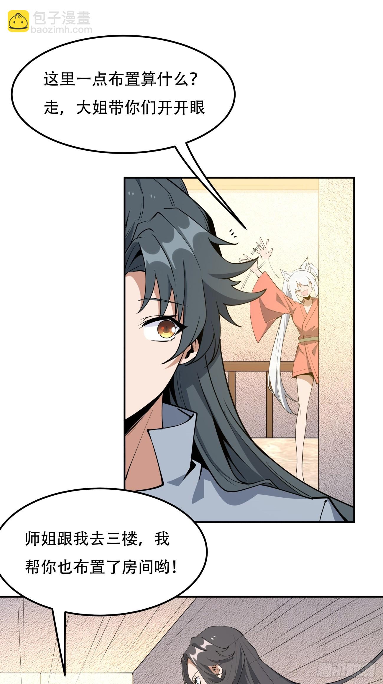 237话22