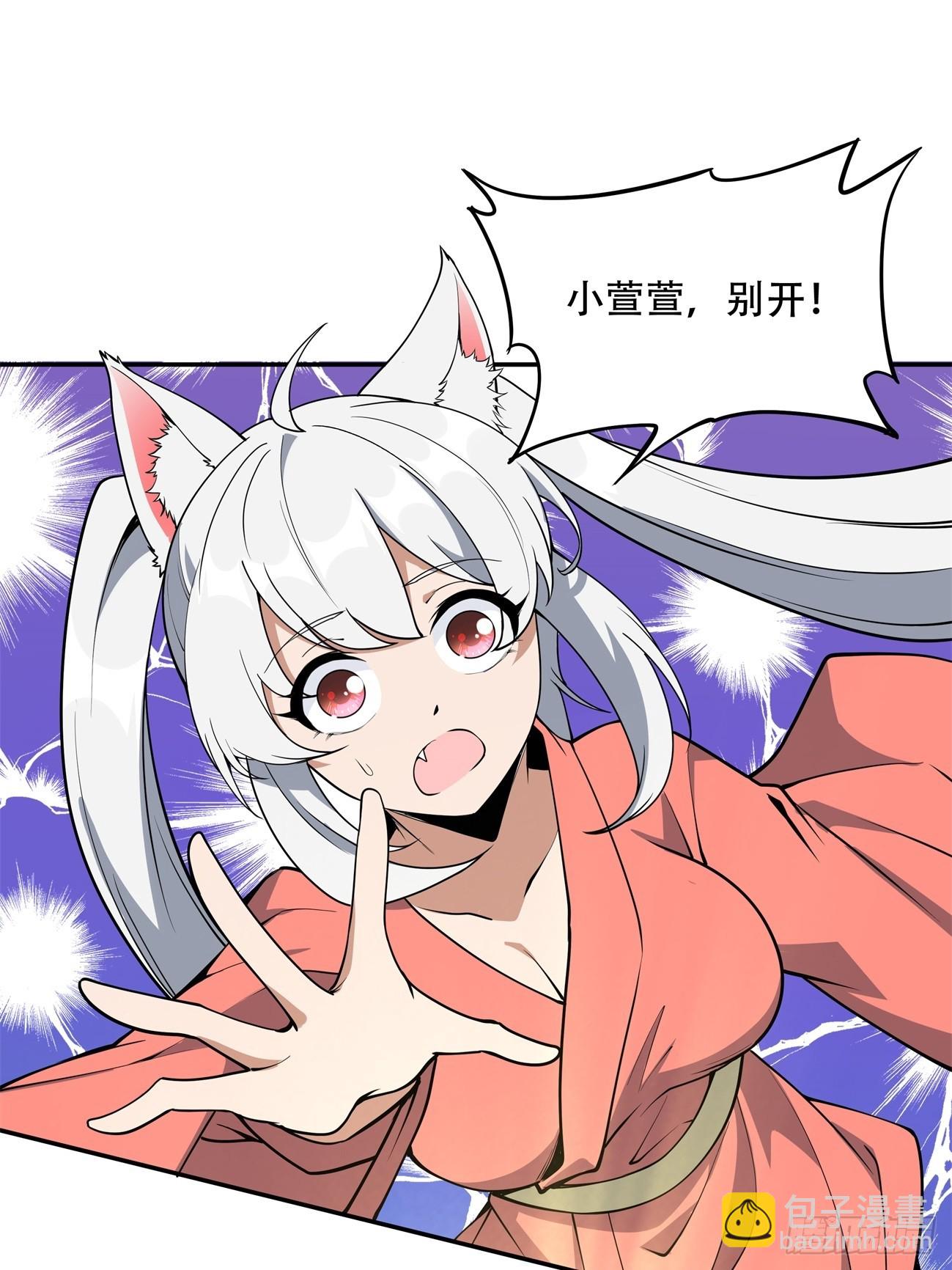 237话35