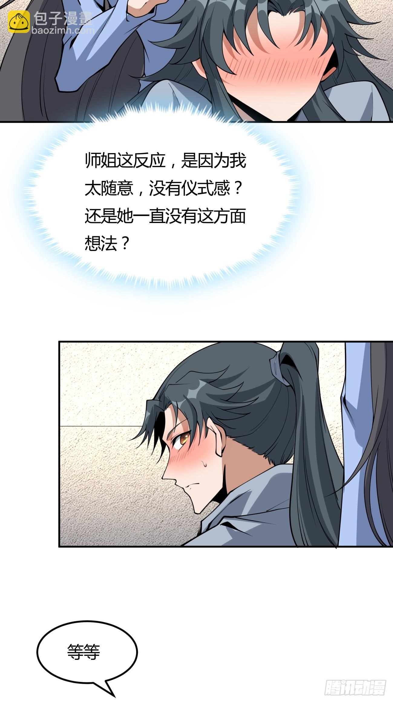 239话22