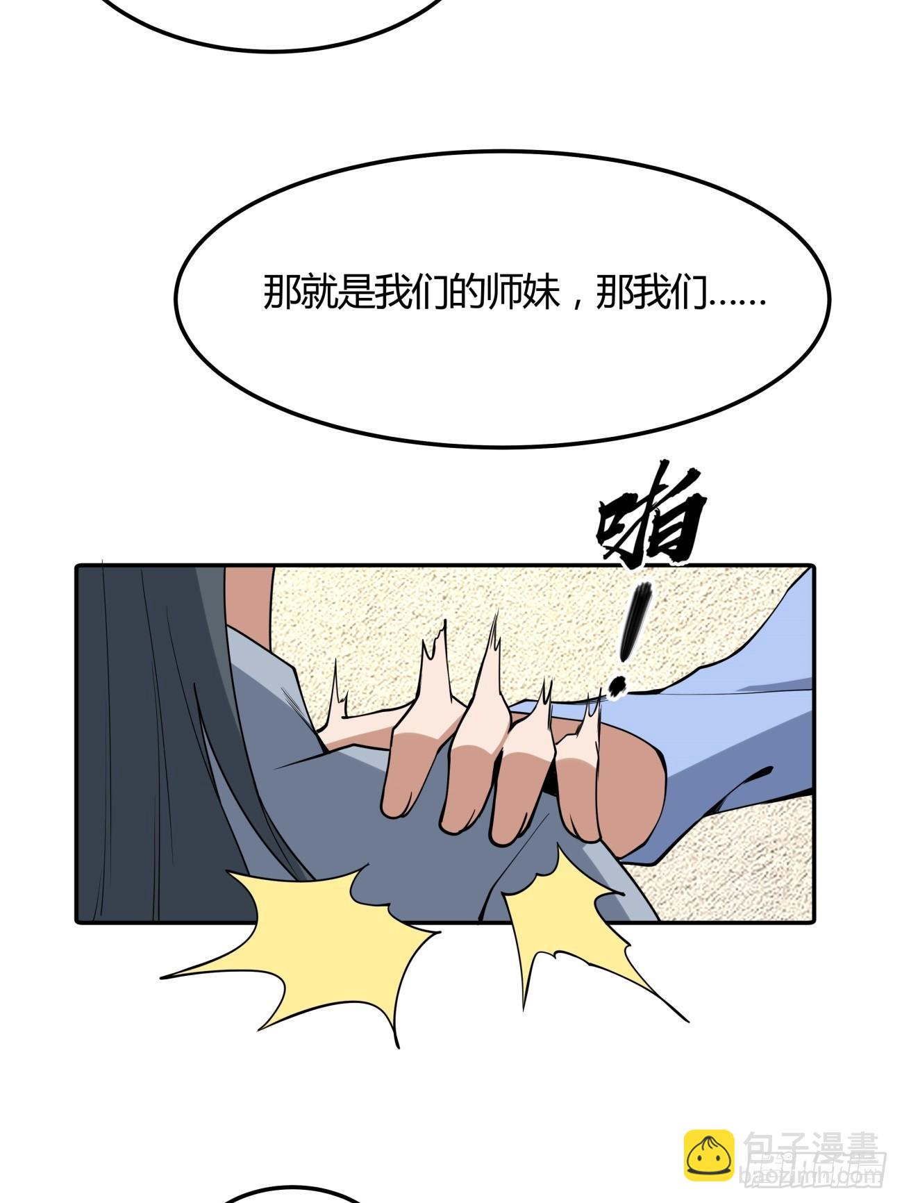 239话35