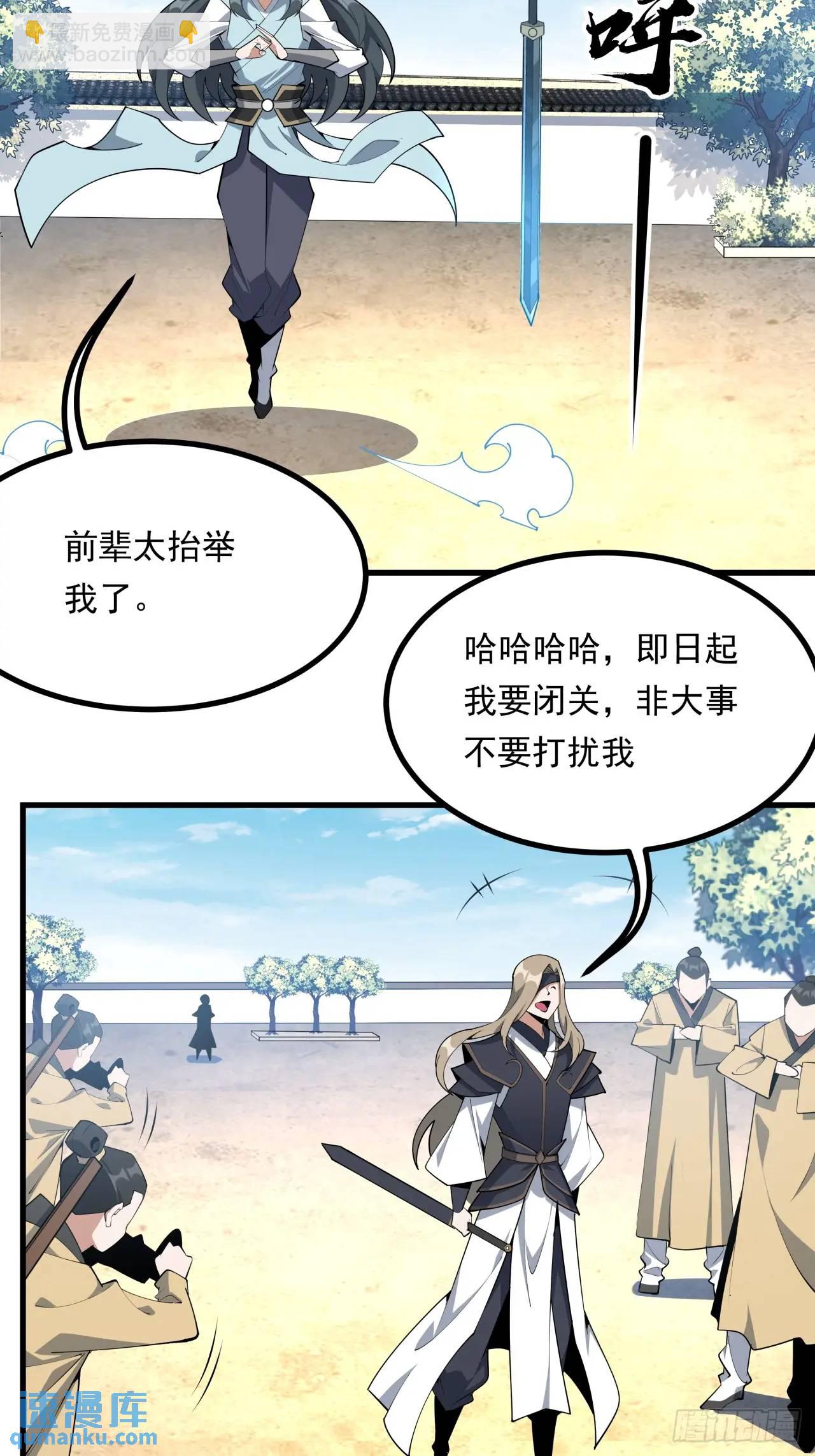 247话  好好交流26