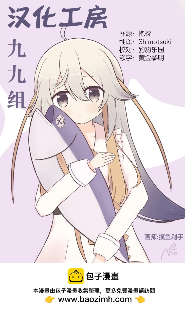 1卷彩页15