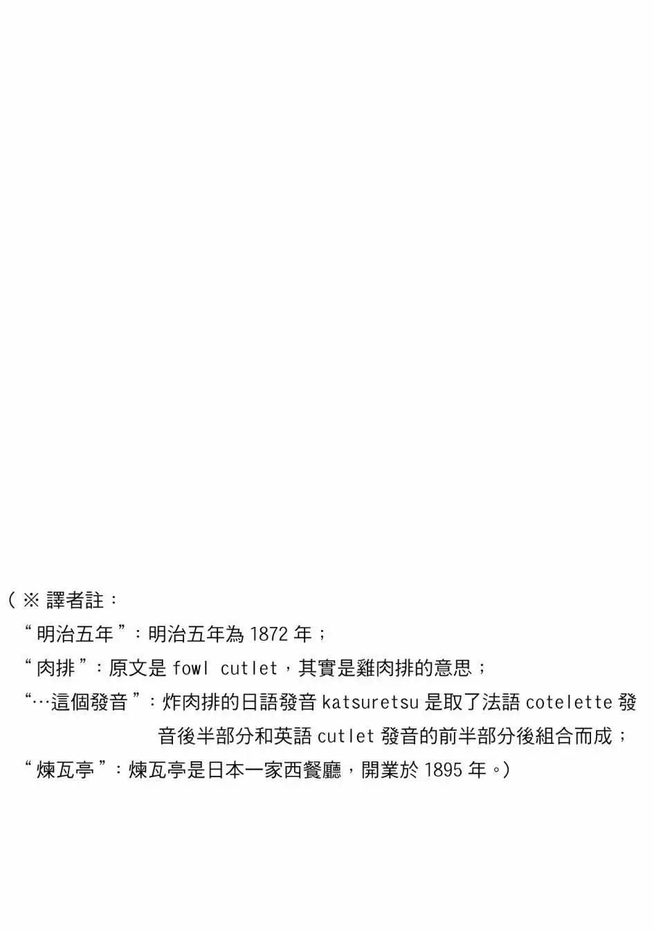1卷彩页6