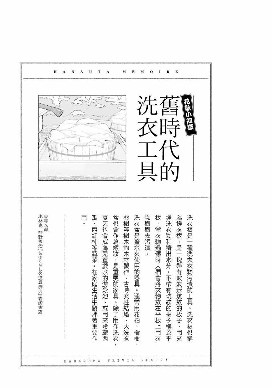 1卷彩页8