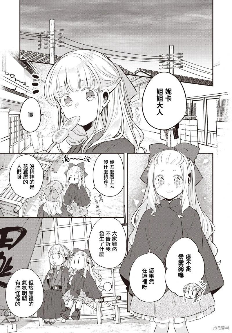 第22话0