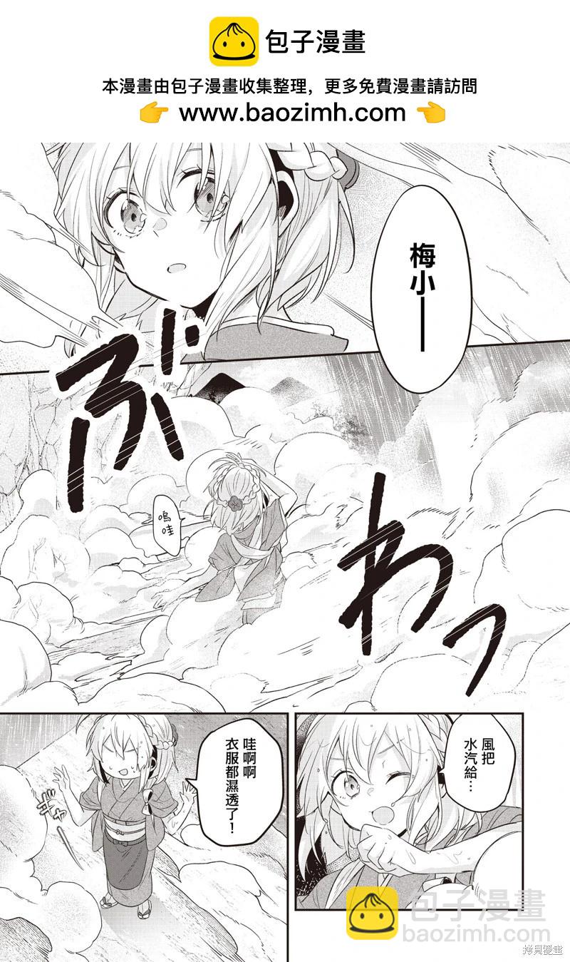 第22话22