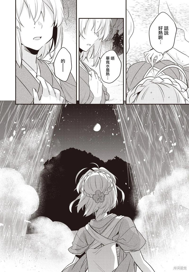 第22话23