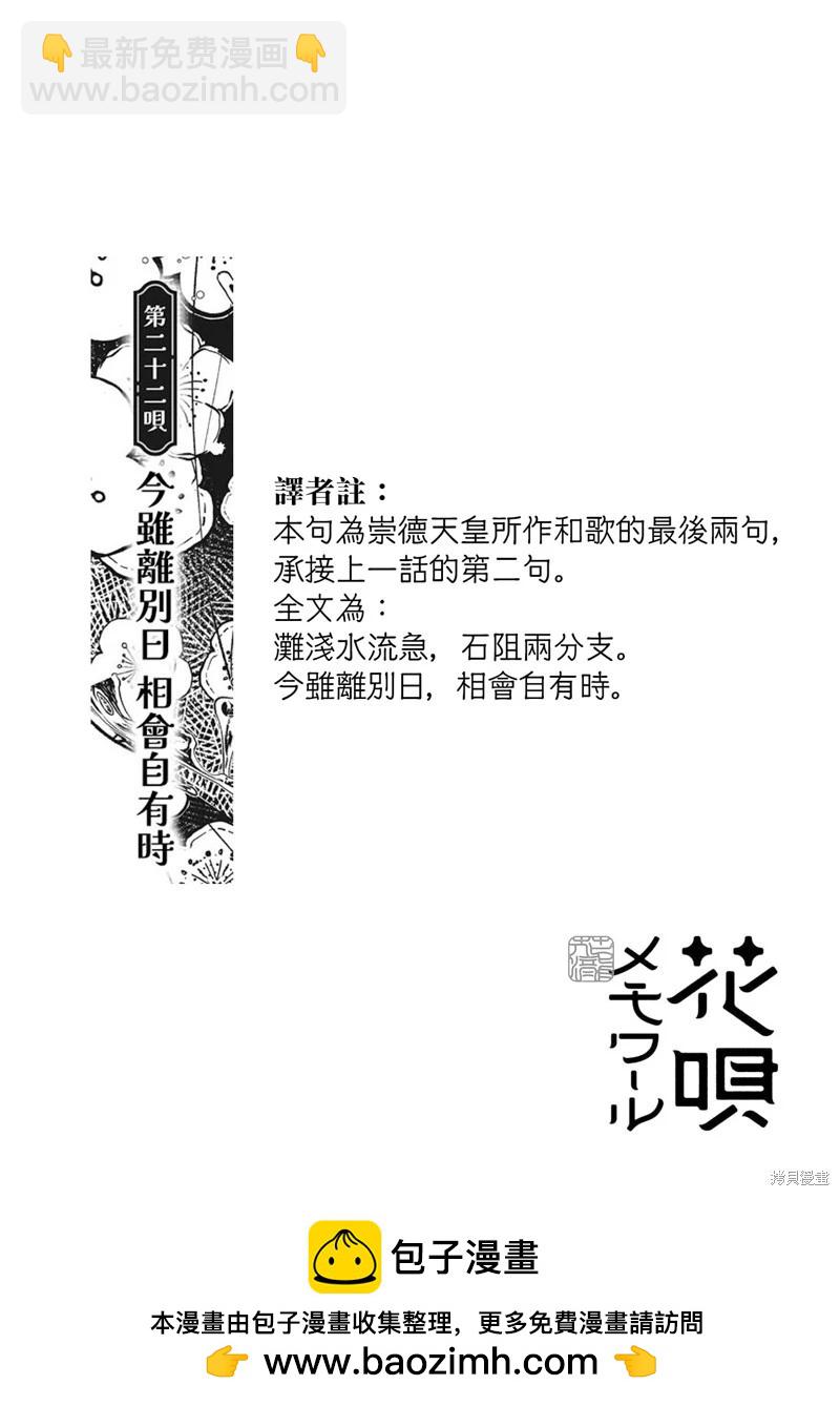 第22话27