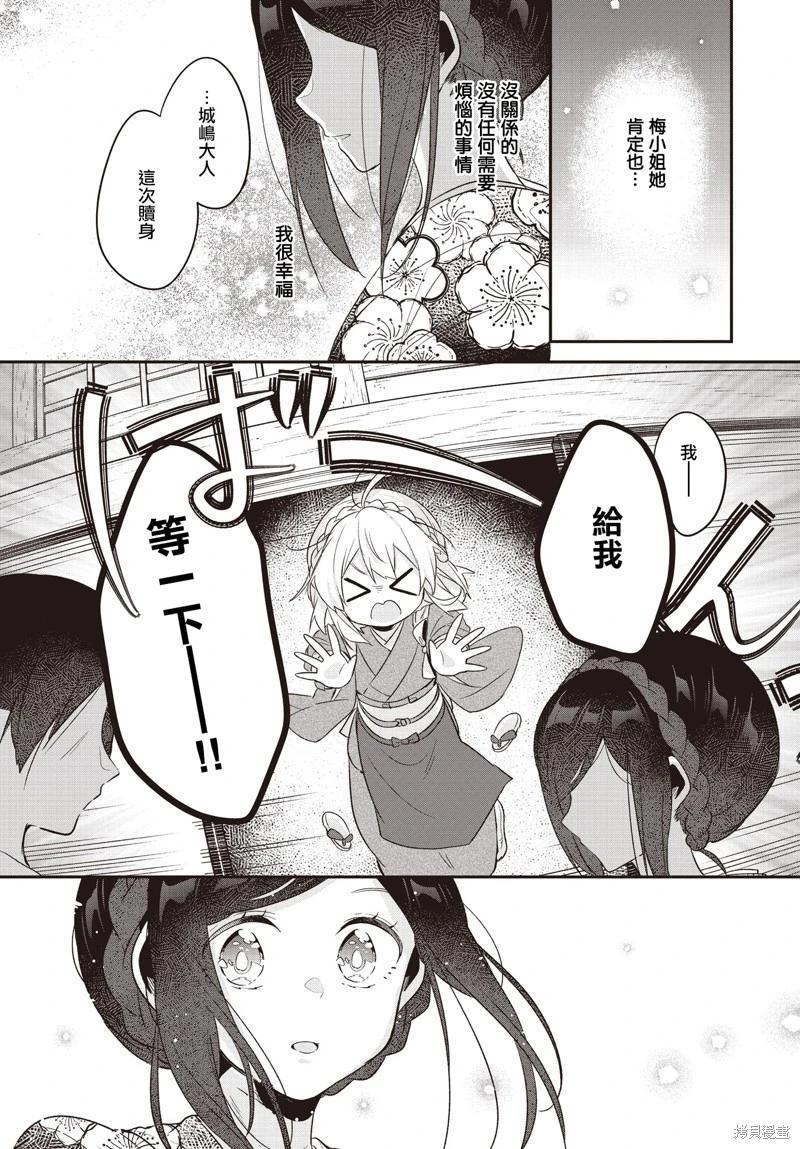 第22话7