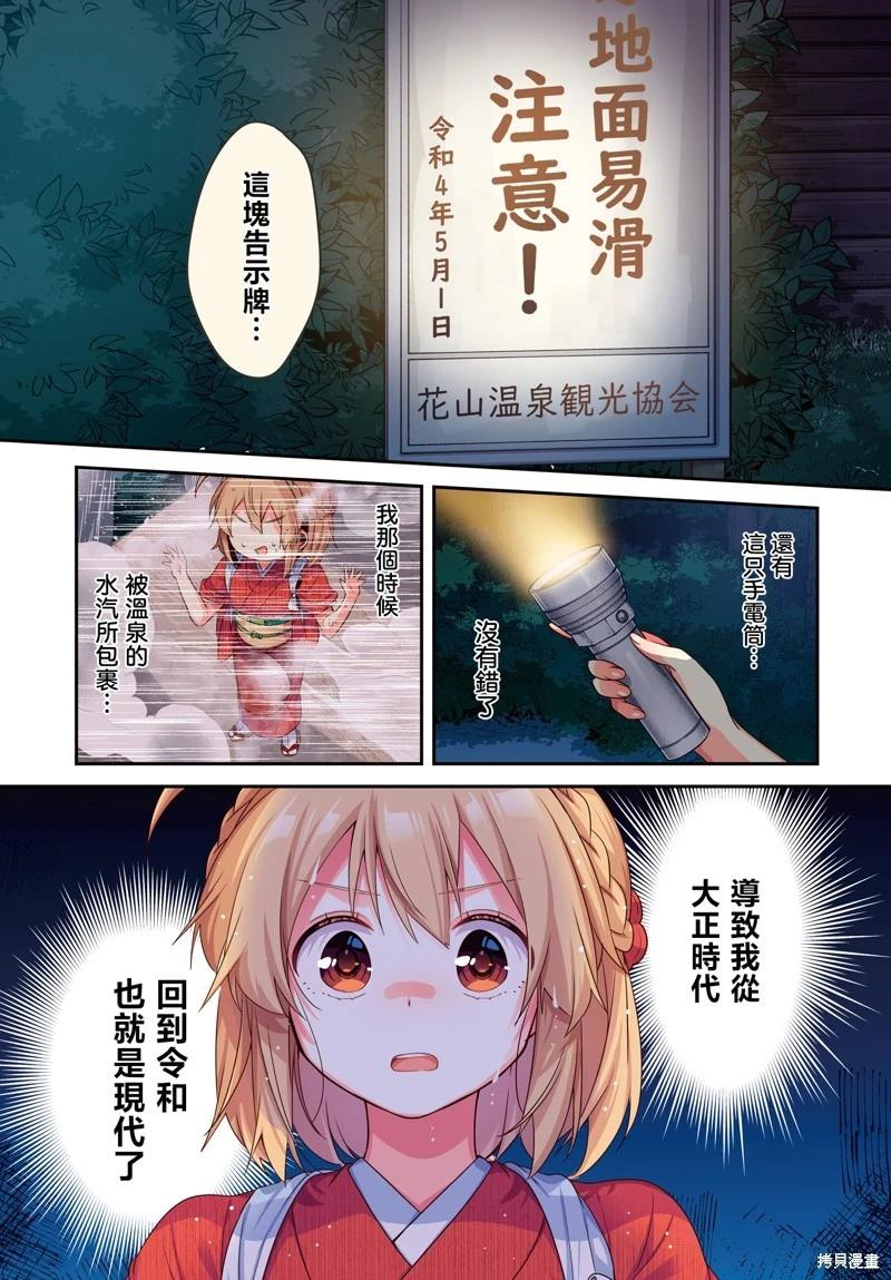 第23话0