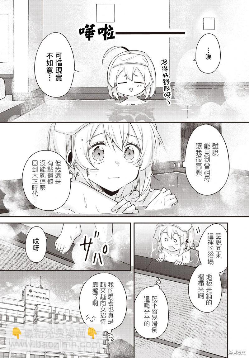 第23话15