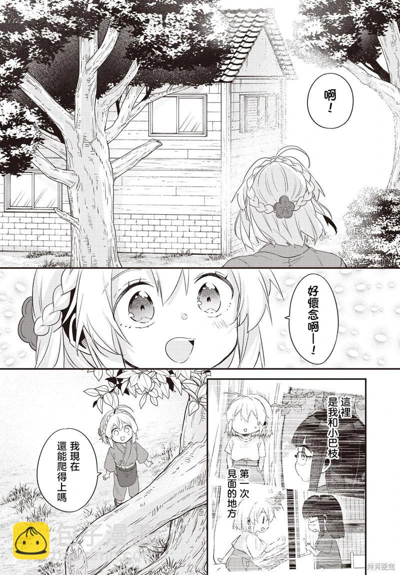 第23话23