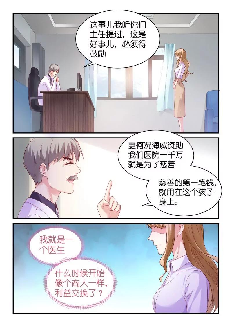 第6话 狼来了的游戏0