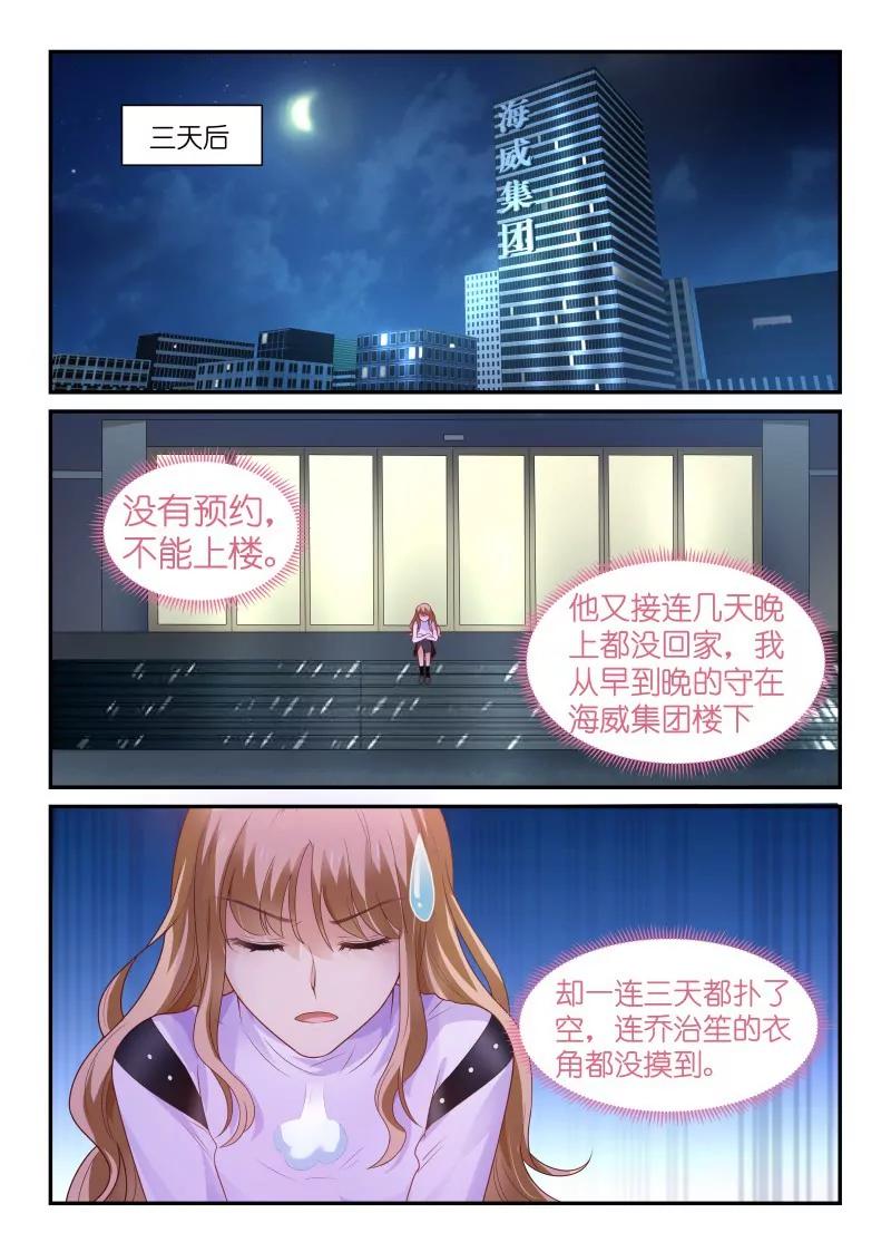 第6话 狼来了的游戏1