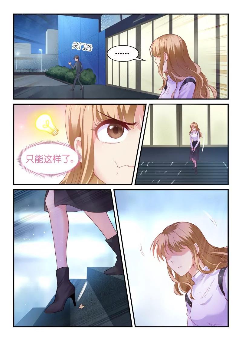 第6话 狼来了的游戏2