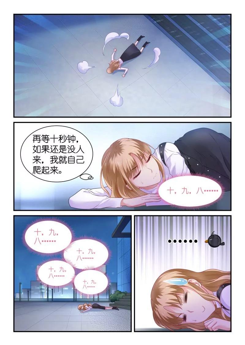 第6话 狼来了的游戏3