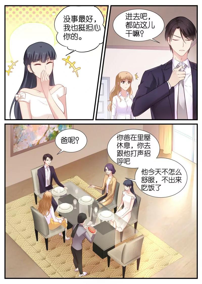 第9话 虎落平阳被狗欺2