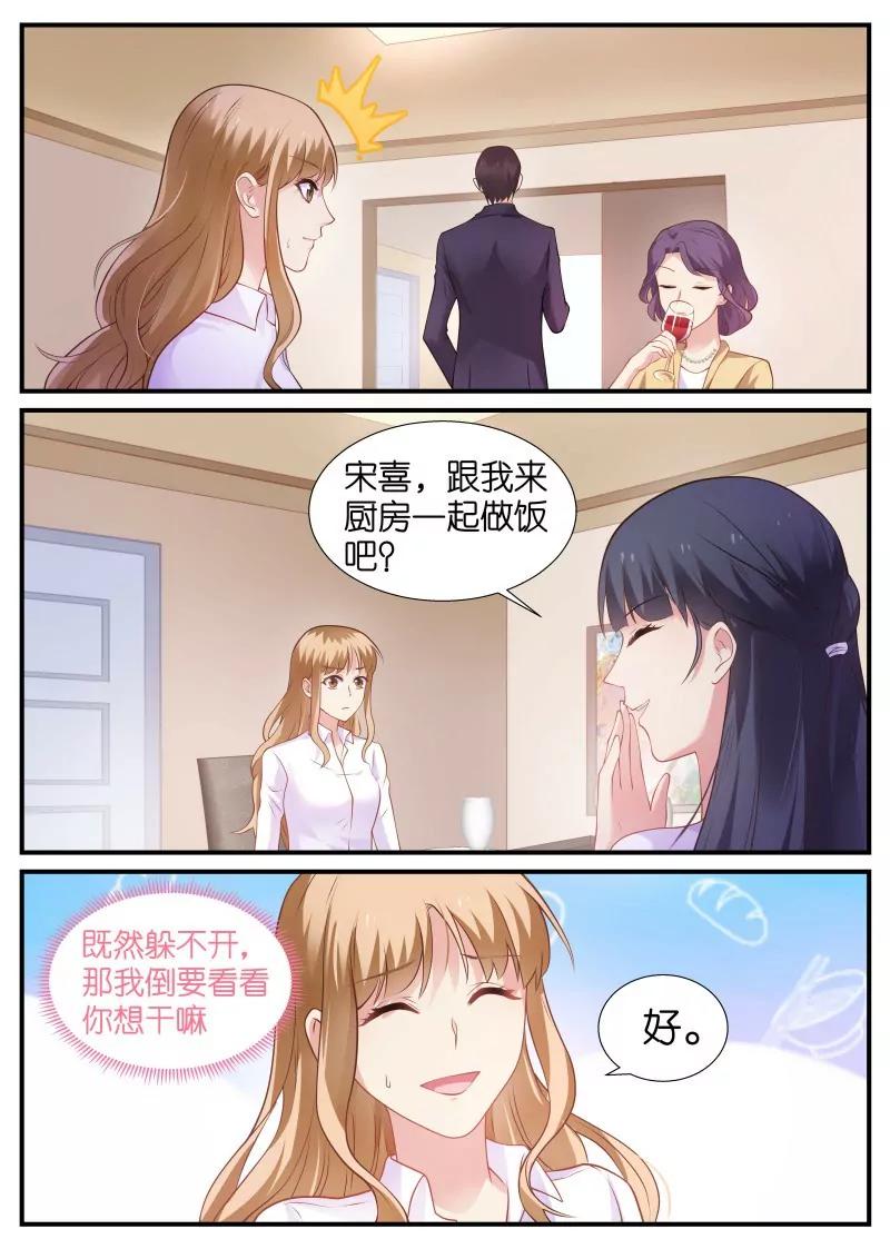 第9话 虎落平阳被狗欺3