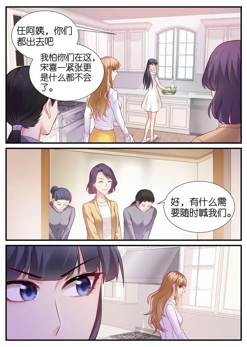 第9话 虎落平阳被狗欺4