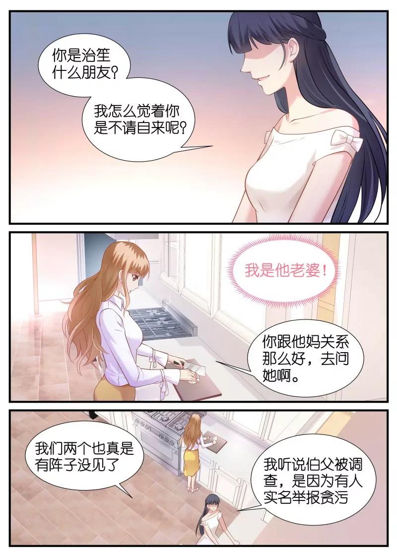 第9话 虎落平阳被狗欺5
