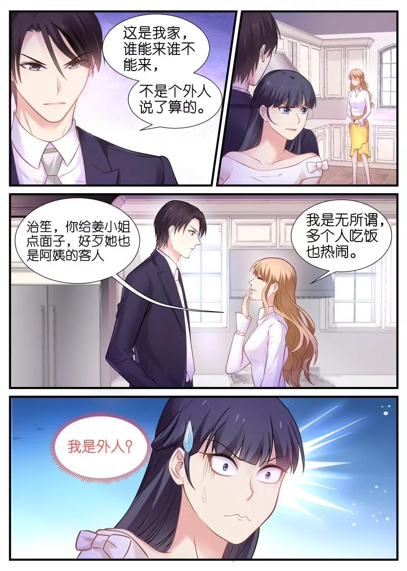 第10话 女人之间的战争4