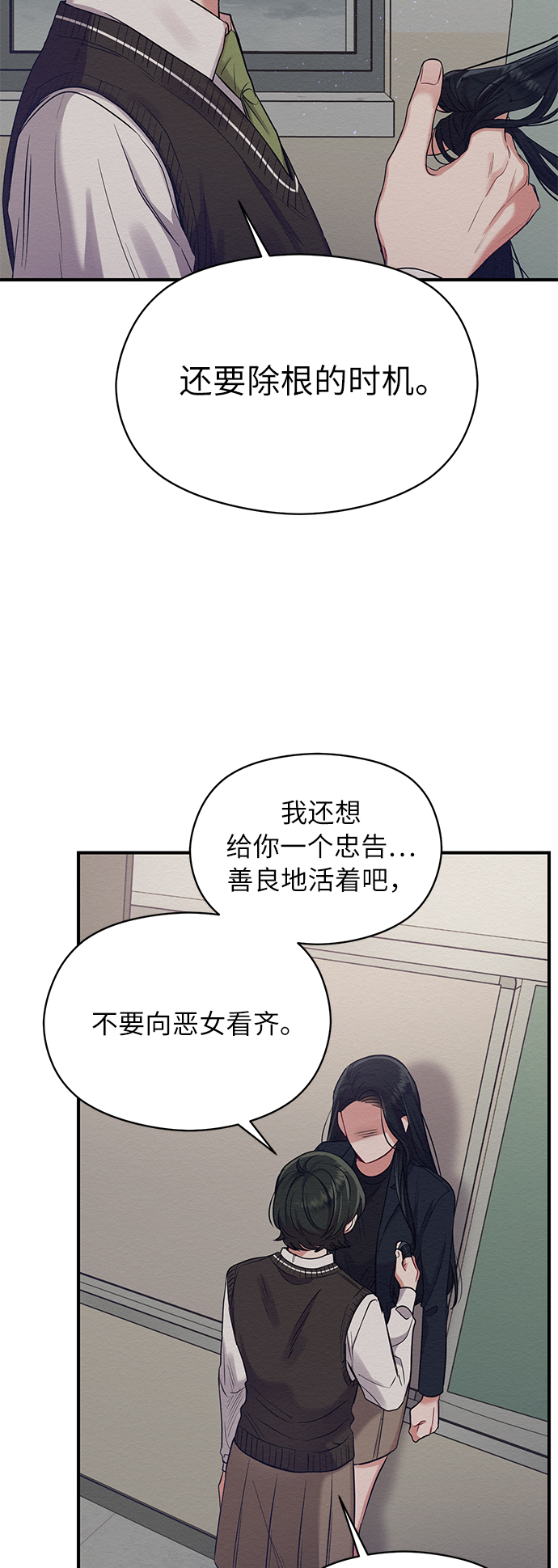 第11话10