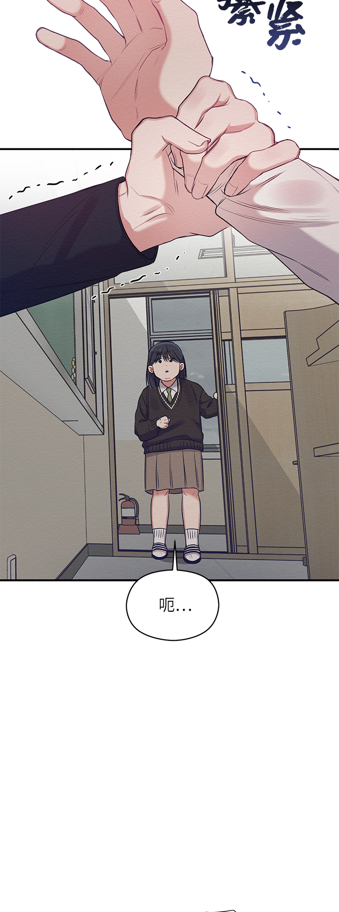 第11话14
