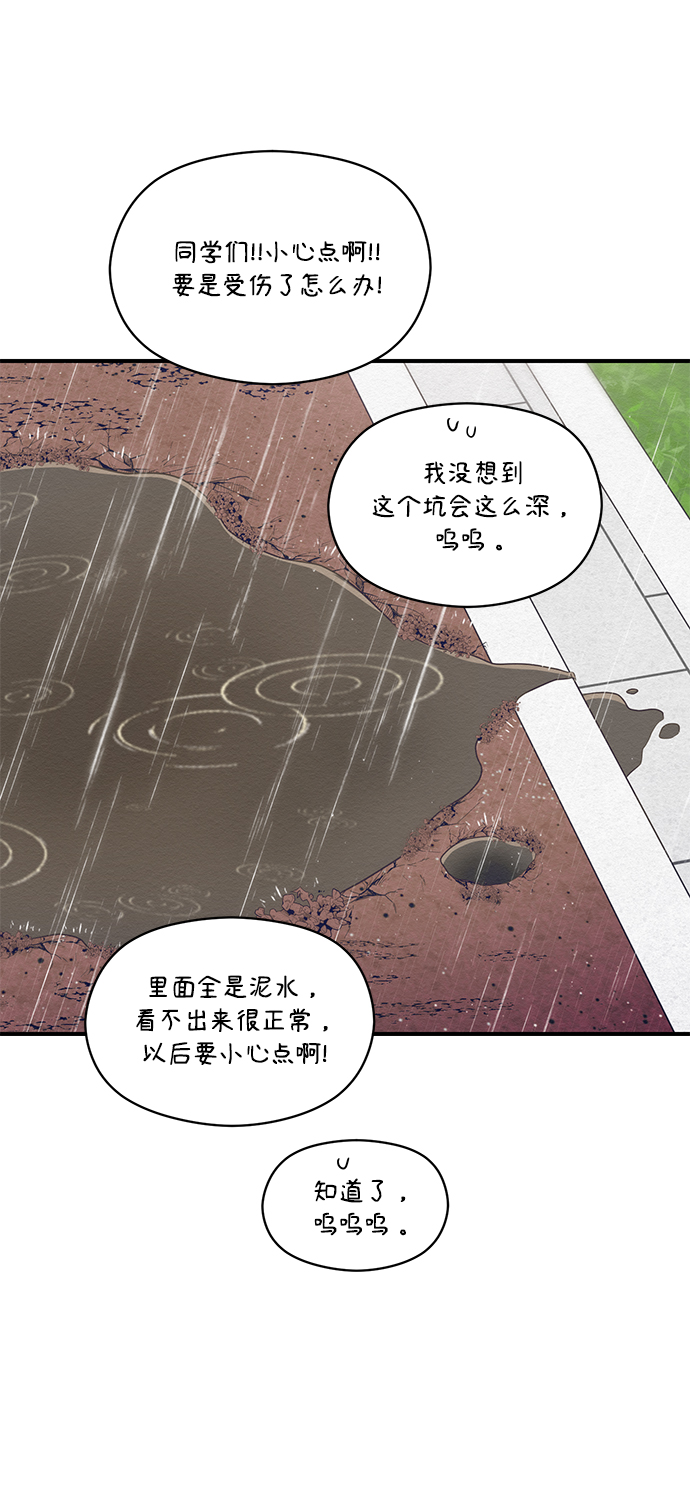 第11话56