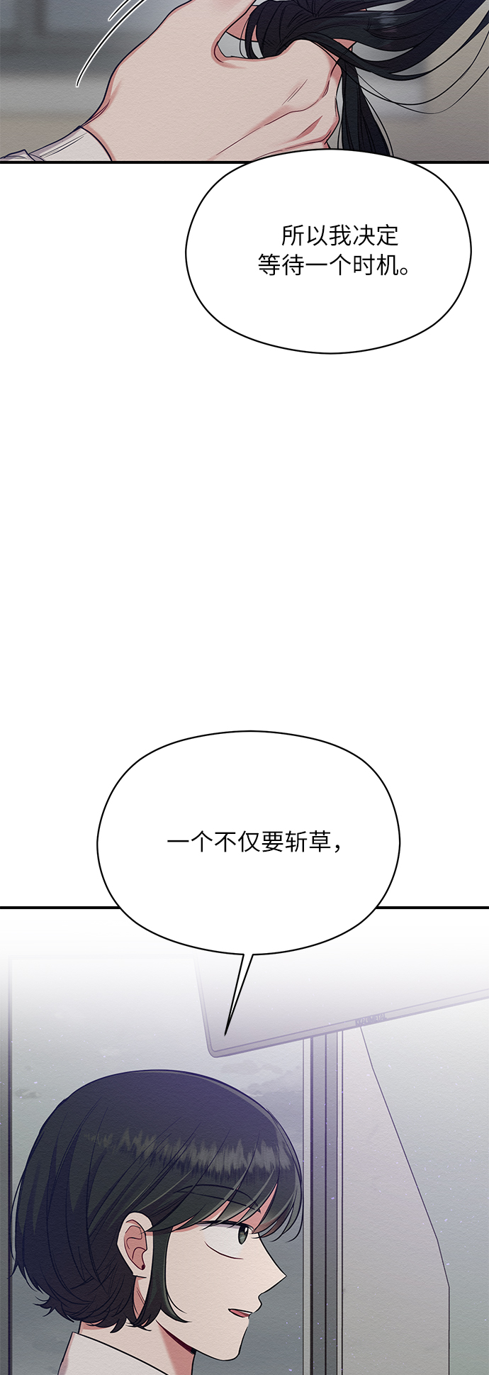 第11话9