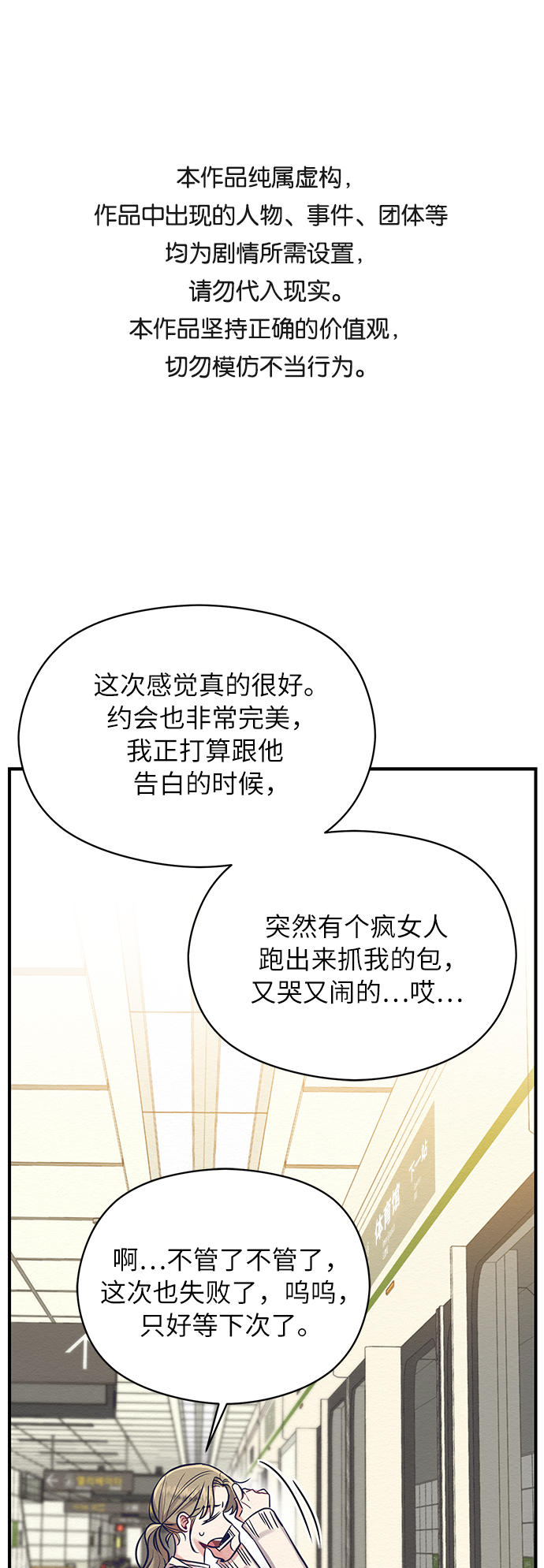 第21话0