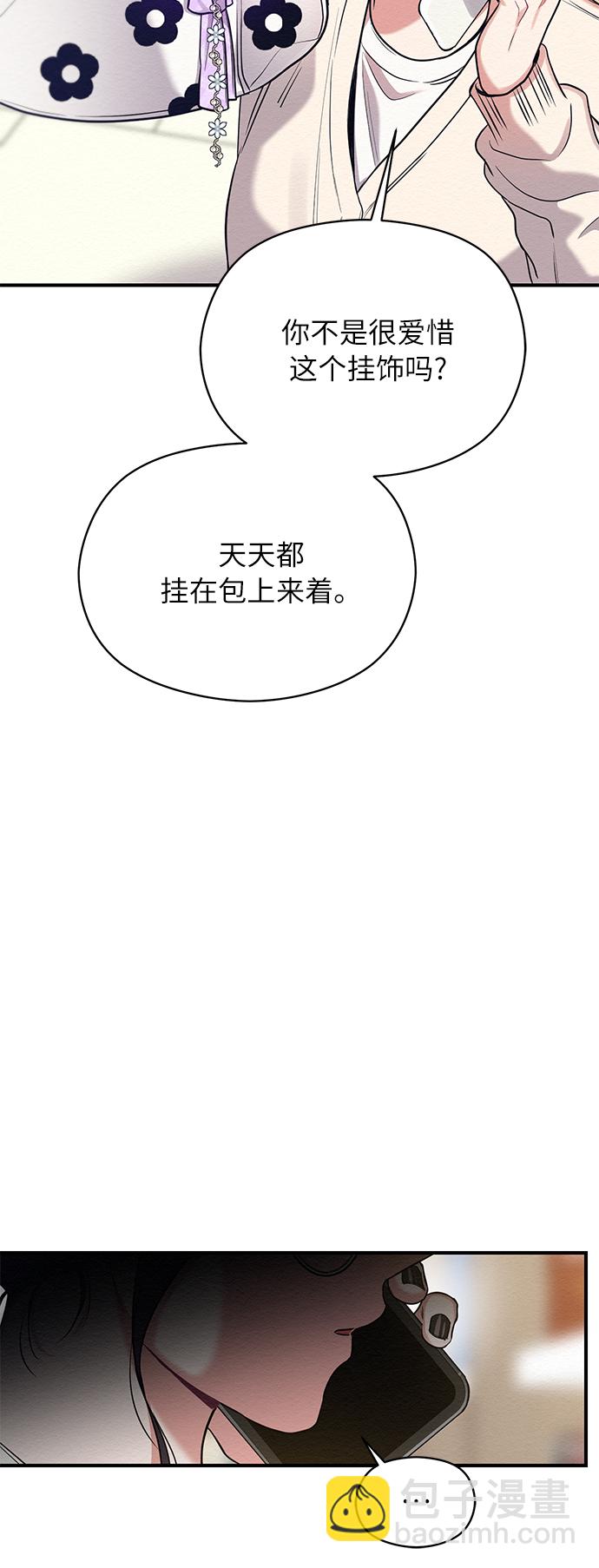 第21话10