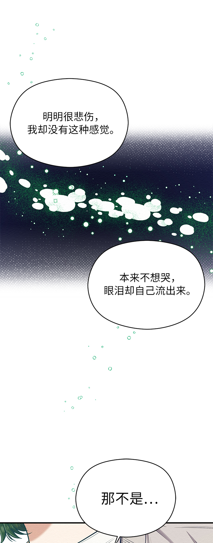 第21话15
