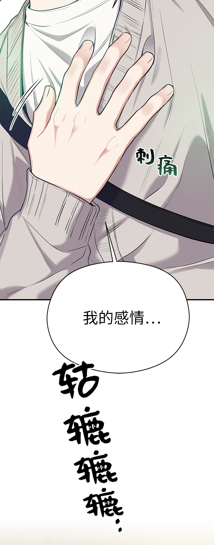 第21话16