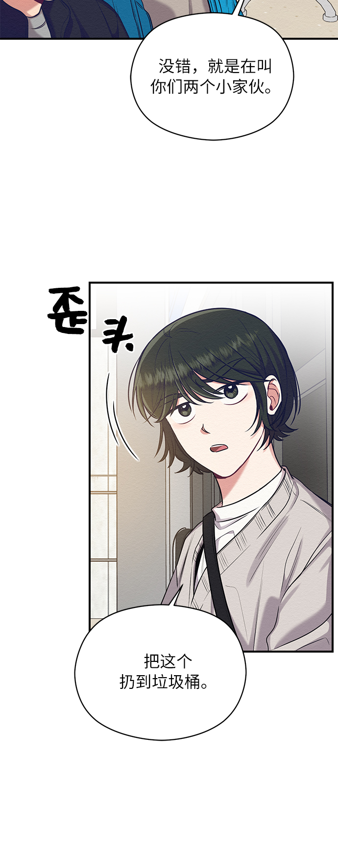 第21话18