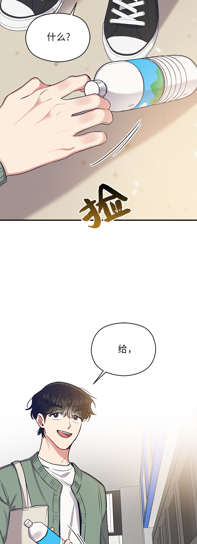 第21话20
