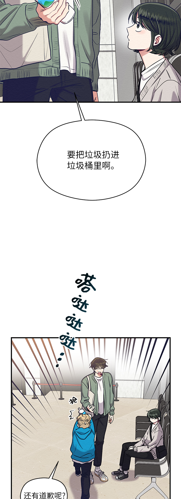 第21话21