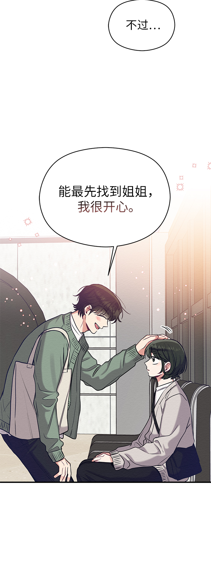 第21话24