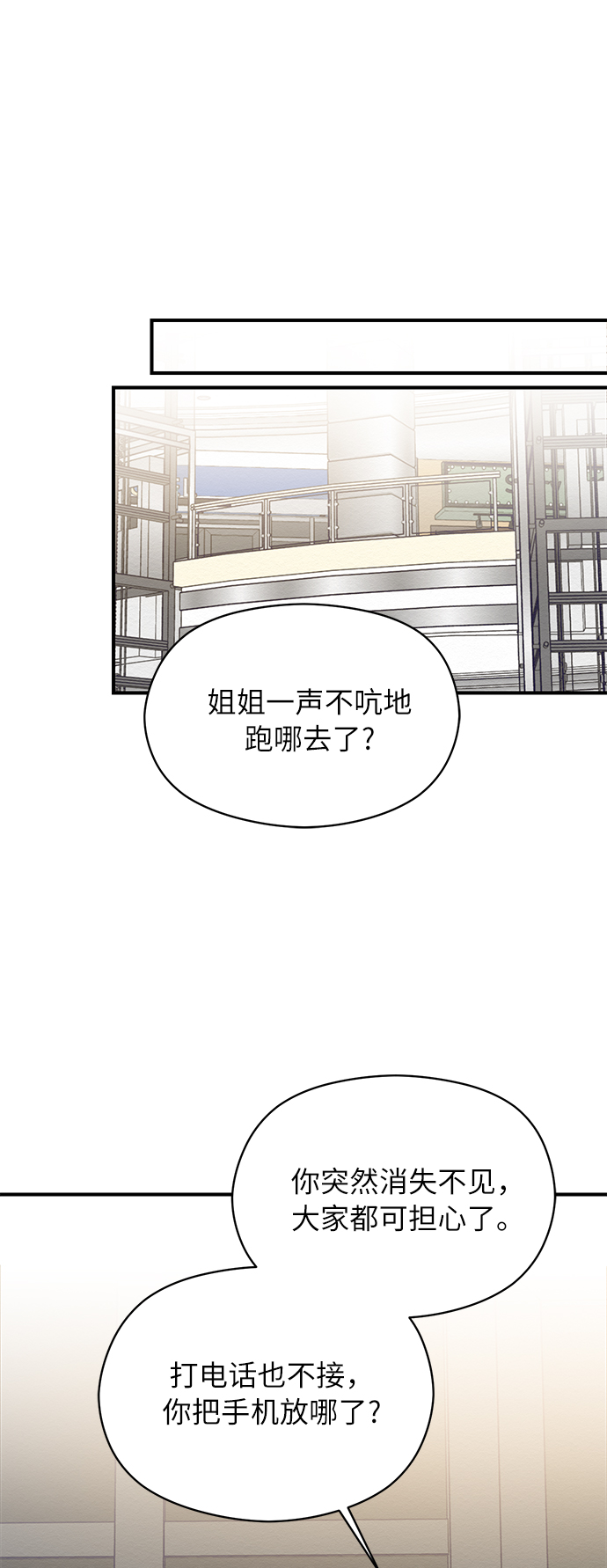 第21话25