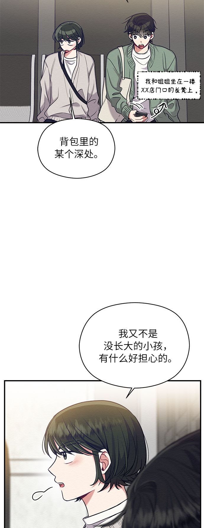 第21话26