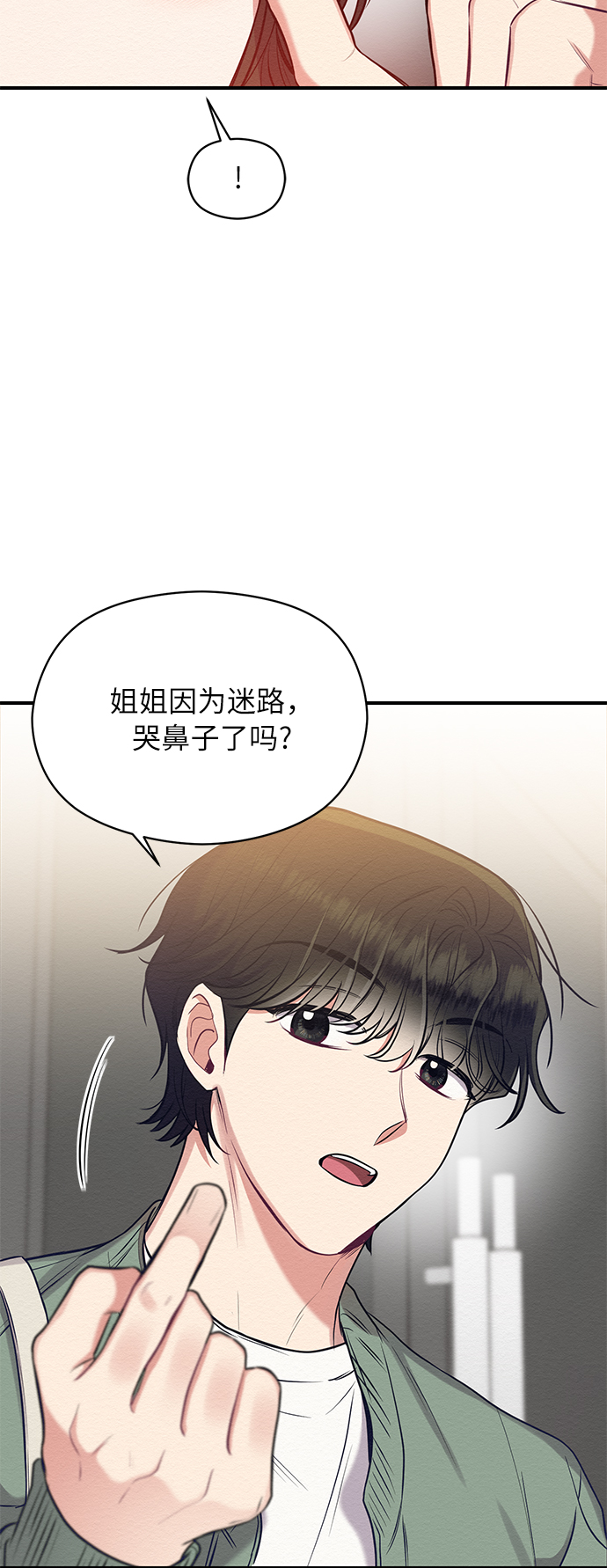 第21话28