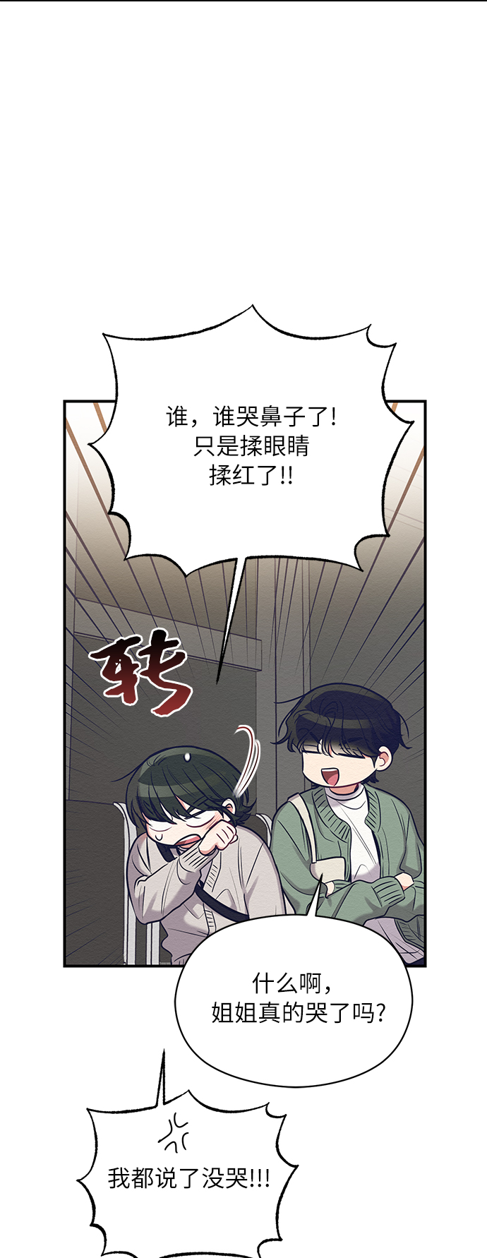 第21话29